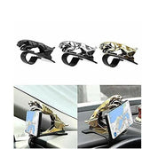 Jaguar Design Hud Car Mobile Phone Holder Roposo Clout